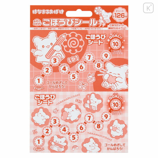 Japan Sanrio Reward Sticker Set - Hanamaruobake : B - 3
