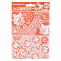 Japan Sanrio Reward Sticker Set - Hanamaruobake : B - 3