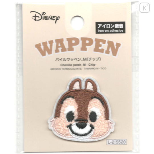 Japan Disney Fluffy Embroidery Wappen Iron-on Applique Patch - Chip : Face - 1