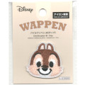 Japan Disney Fluffy Embroidery Wappen Iron-on Applique Patch - Chip : Face - 1