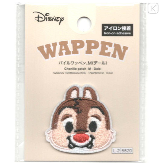 Japan Disney Fluffy Embroidery Wappen Iron-on Applique Patch - Dale : Face - 1