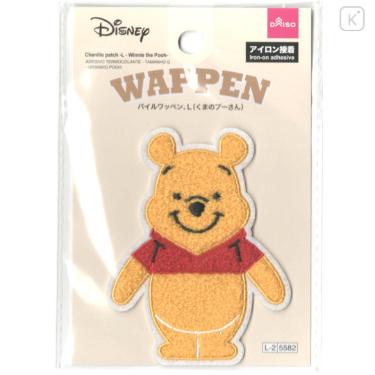 Japan Disney Fluffy Embroidery Wappen Iron-on Applique Patch - Pooh : Big - 1