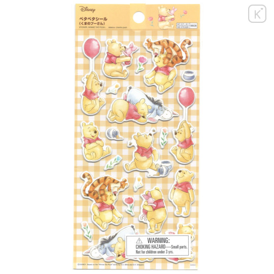 Japan Disney 3D Sticker - Winnie the Pooh : Watercolor - 1