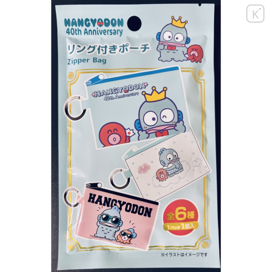 Japan Sanrio Secret Mini Flat Pouch - Hangyodon : 40th Anniversary Blind Box - 1
