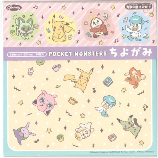 Japan Pokemon Origami Paper - Pocket Monster : Characters Light Orange - 1