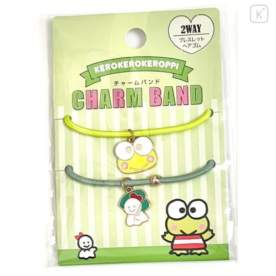 Japan Sanrio Charm Band - Keroppi - 1