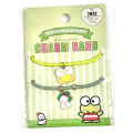 Japan Sanrio Charm Band - Keroppi - 1