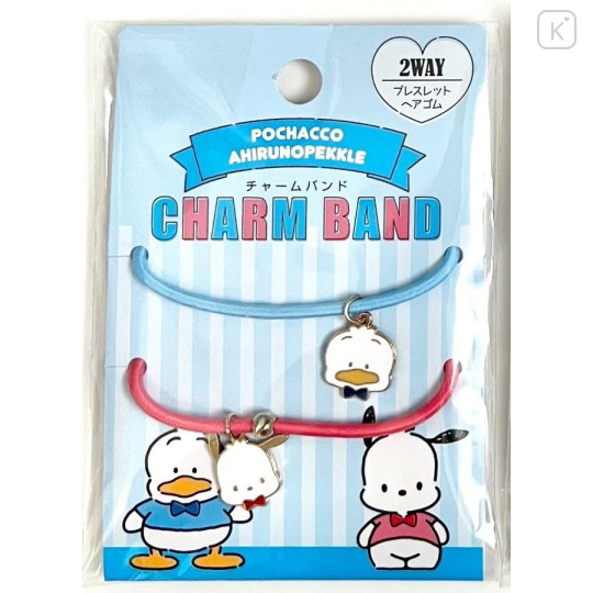 Japan Sanrio Charm Band - Pekkle & Pochacco - 1