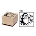 Japan Mofusand Wooden Stamp - Cat : Support - 1