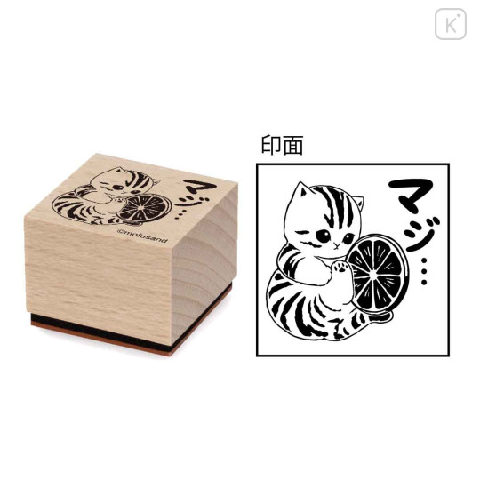 Japan Mofusand Wooden Stamp Chop - Cat : Magic - 1