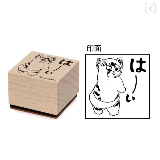 Japan Mofusand Wooden Stamp Chop - Cat : Yes - 1