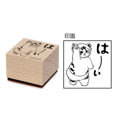 Japan Mofusand Wooden Stamp - Cat : Yes