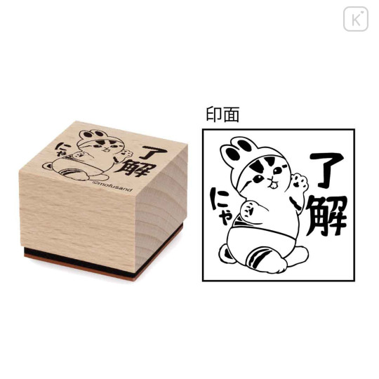Japan Mofusand Wooden Stamp - Cat : Got It - 1