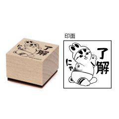 Japan Mofusand Wooden Stamp - Cat : Got It