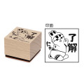 Japan Mofusand Wooden Stamp - Cat : Got It - 1