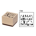 Japan Mofusand Wooden Stamp Chop - Cat : Thank You - 1