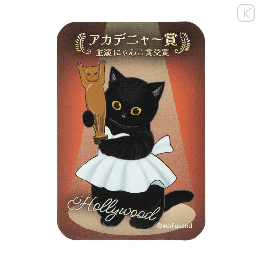Japan Mofusand Shiny Foil Stamp Sticker - Mofumofu Journey Academy Award - 1