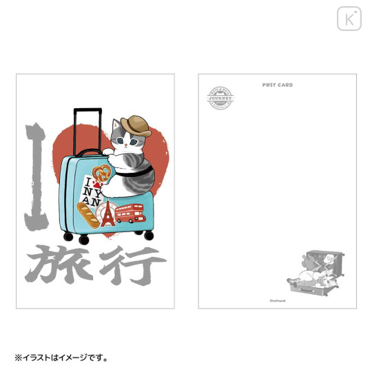 Japan Mofusand Postcard Set - Mofumofu Journey - 4