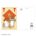 Japan Mofusand Postcard Set - Mofumofu Journey - 7