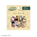 Japan Mofusand Flake Sticker - Mofumofu Journey A - 1