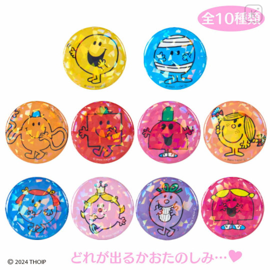 Japan Sanrio Secret Sparkly Can Badge - Mr. Men & Little Miss : Blind Box - 1