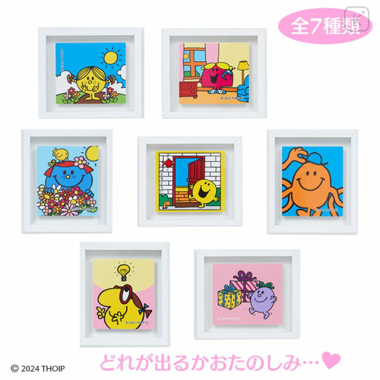 Japan Sanrio Secret Frame Magnet - Mr. Men & Little Miss : Blind Box A - 1