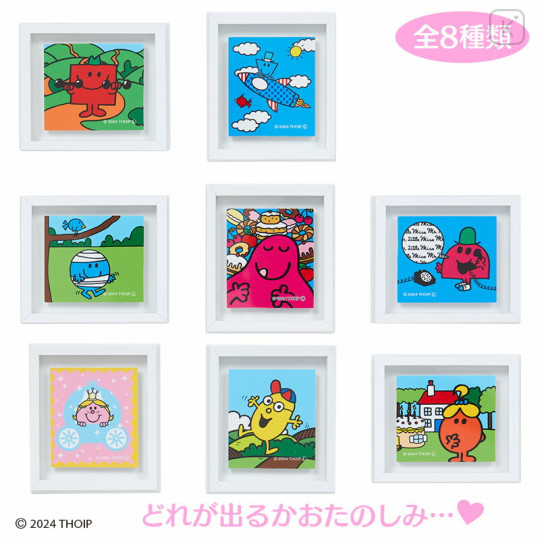 Japan Sanrio Secret Frame Magnet - Mr. Men & Little Miss : Blind Box B - 1