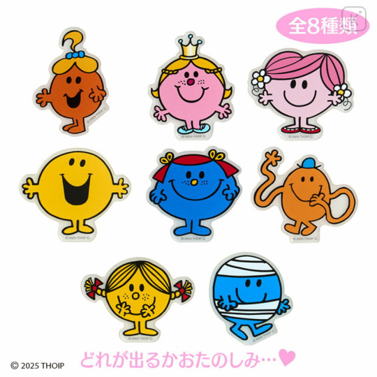 Japan Sanrio Secret Acrylic Sticker - Mr. Men & Little Miss : Blind Box - 1