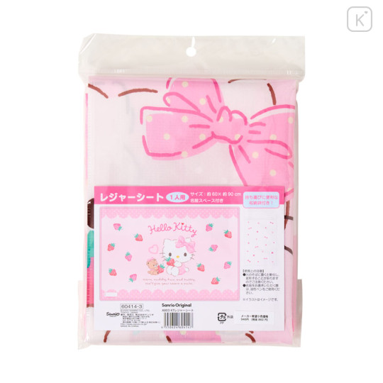 Japan Sanrio Original Picnic Sheet - Hello Kitty - 3