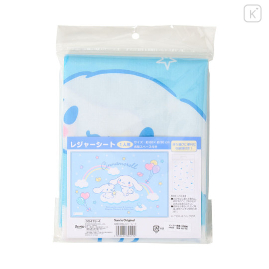 Japan Sanrio Original Picnic Sheet - Cinnamoroll - 3