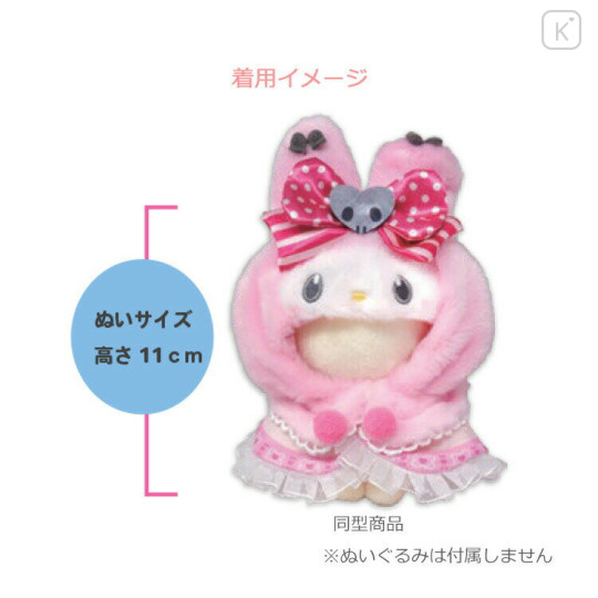 Japan Sanrio Dress-up Clothes (S) - Kuromi : My Melody 50th & Kuromi 20th Anniversary - 2