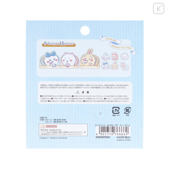 Japan Chiikawa Piece Seal Flake Sticker - Wonder Tea Time - 2