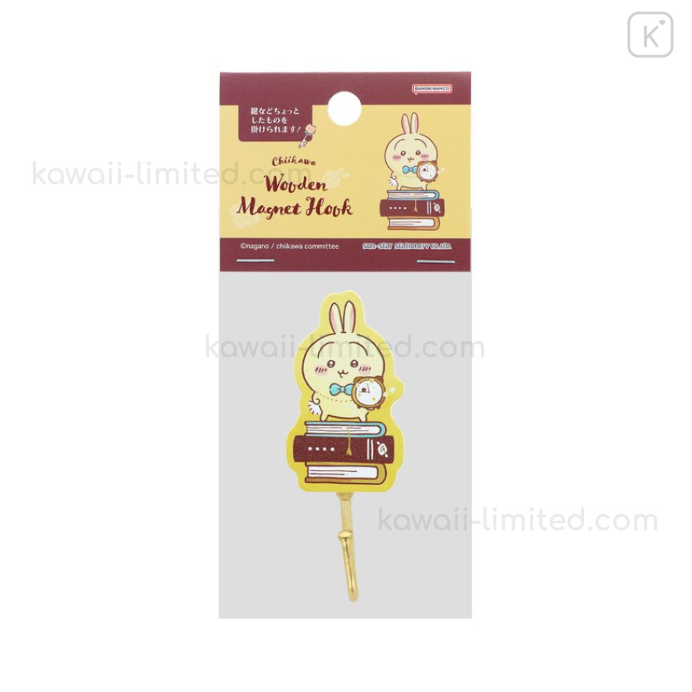 CMS うさちゃんポーチ 3｜ウサギがいる｜CUNE ONLINE STORE