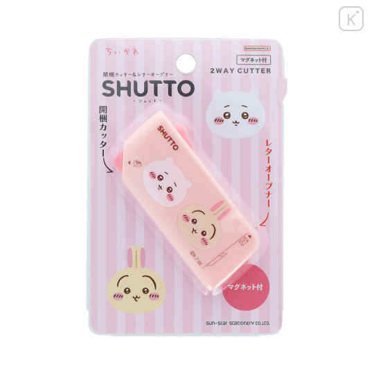 Japan Chiikawa Shutto 2way Cutter - Chiikawa & Usagi - 1