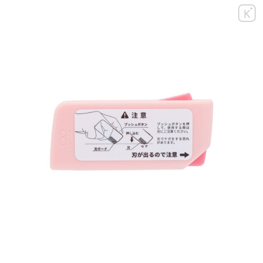 Japan Chiikawa Shutto 2way Cutter - Chiikawa & Usagi - 4