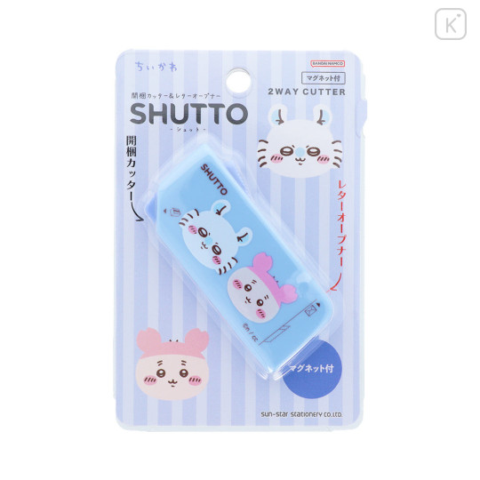 Japan Chiikawa Shutto 2way Cutter - Furuhonya Kani-chan & Momonga - 1