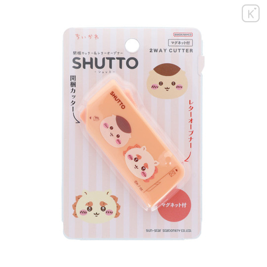 Japan Chiikawa Shutto 2way Cutter - Kurimanju & Shisa - 1