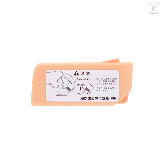 Japan Chiikawa Shutto 2way Cutter - Kurimanju & Shisa - 4