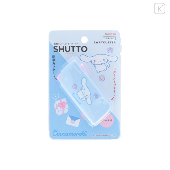 Japan Sanrio Shutto 2way Cutter - Cinnamoroll - 1