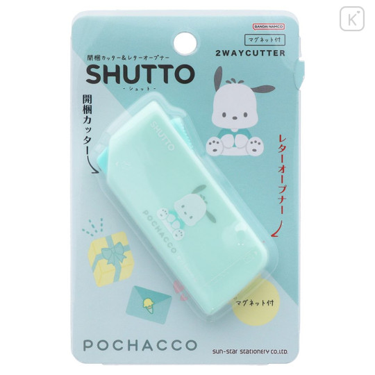 Japan Sanrio Shutto 2way Cutter - Pochacco - 1