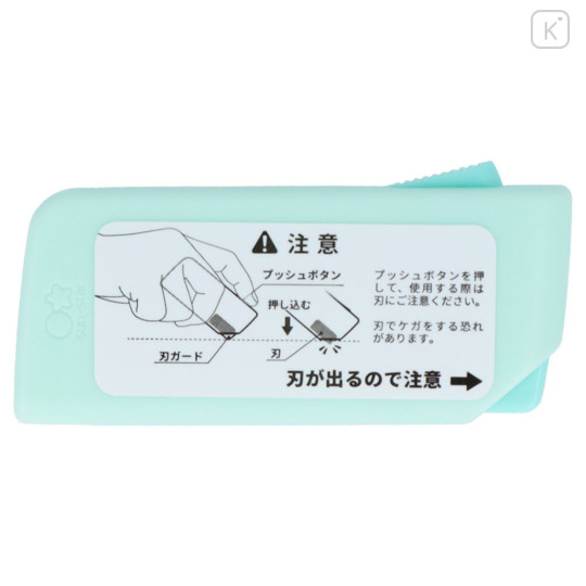 Japan Sanrio Shutto 2way Cutter - Pochacco - 3