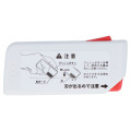 Japan Disney Shutto 2way Cutter - Aliens - 3