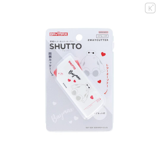 Japan Disney Shutto 2way Cutter - Baymax - 1