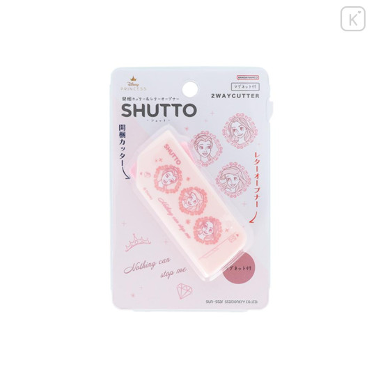 Japan Disney Shutto 2way Cutter - Ariel & Belle & Rapunzel - 1