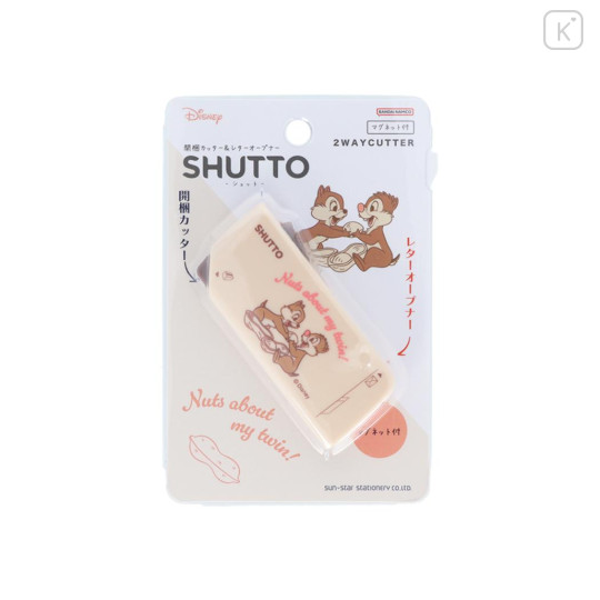 Japan Disney Shutto 2way Cutter - Chip & Dale - 1