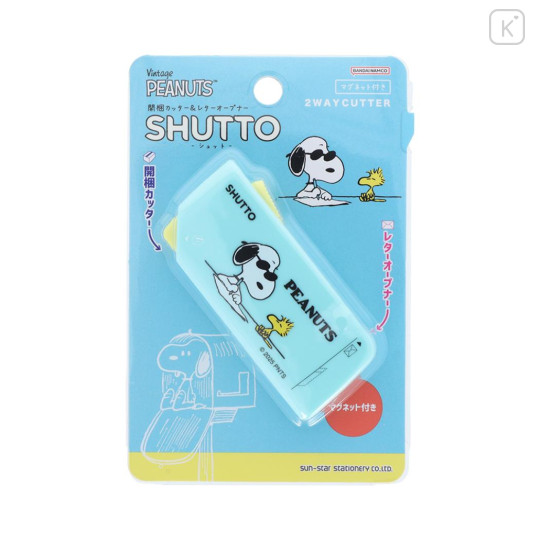 Japan Peanuts Shutto 2way Cutter - Snoopy & Woodstock : Joe Cool - 1