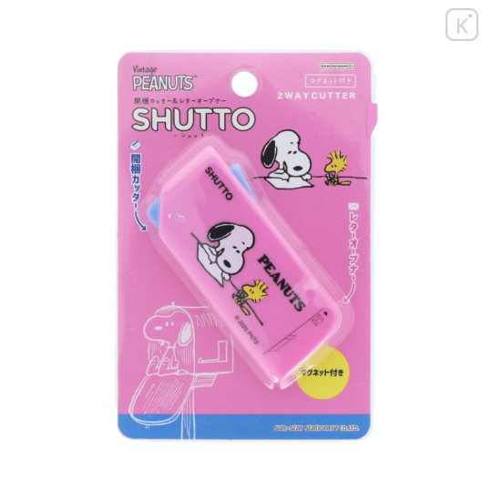 Japan Peanuts Shutto 2way Cutter - Snoopy & Woodstock - 1