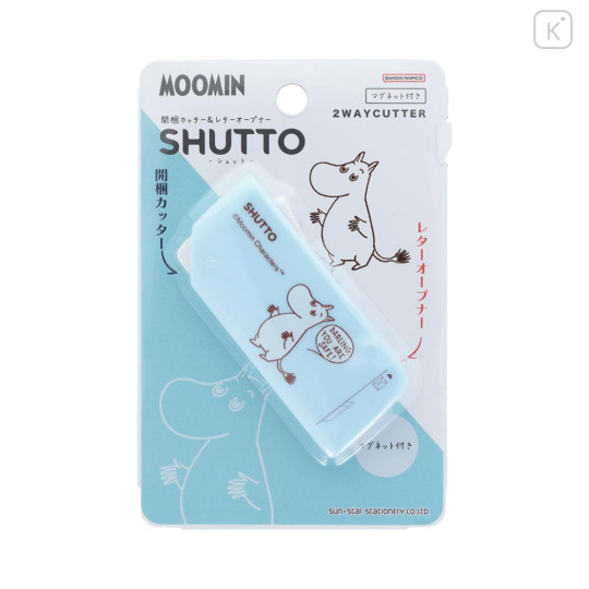 Japan Moomin Shutto 2way Cutter - Moomintroll : Darling - 1