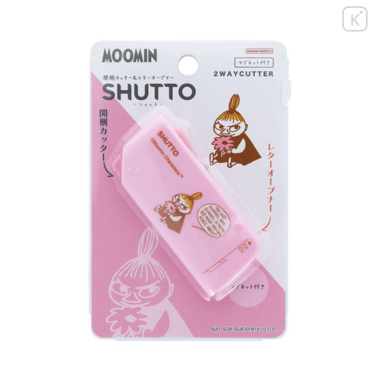 Japan Moomin Shutto 2way Cutter - Little My - 1