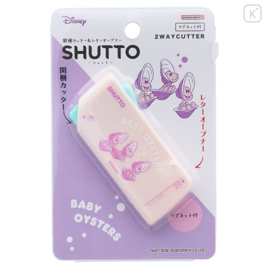 Japan Disney Shutto 2way Cutter - Young Oyster - 1